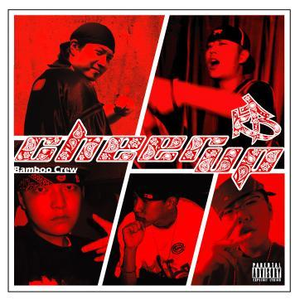 y1uan大家庭2024小说
