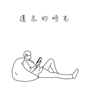 y1uan大家庭2024小说
